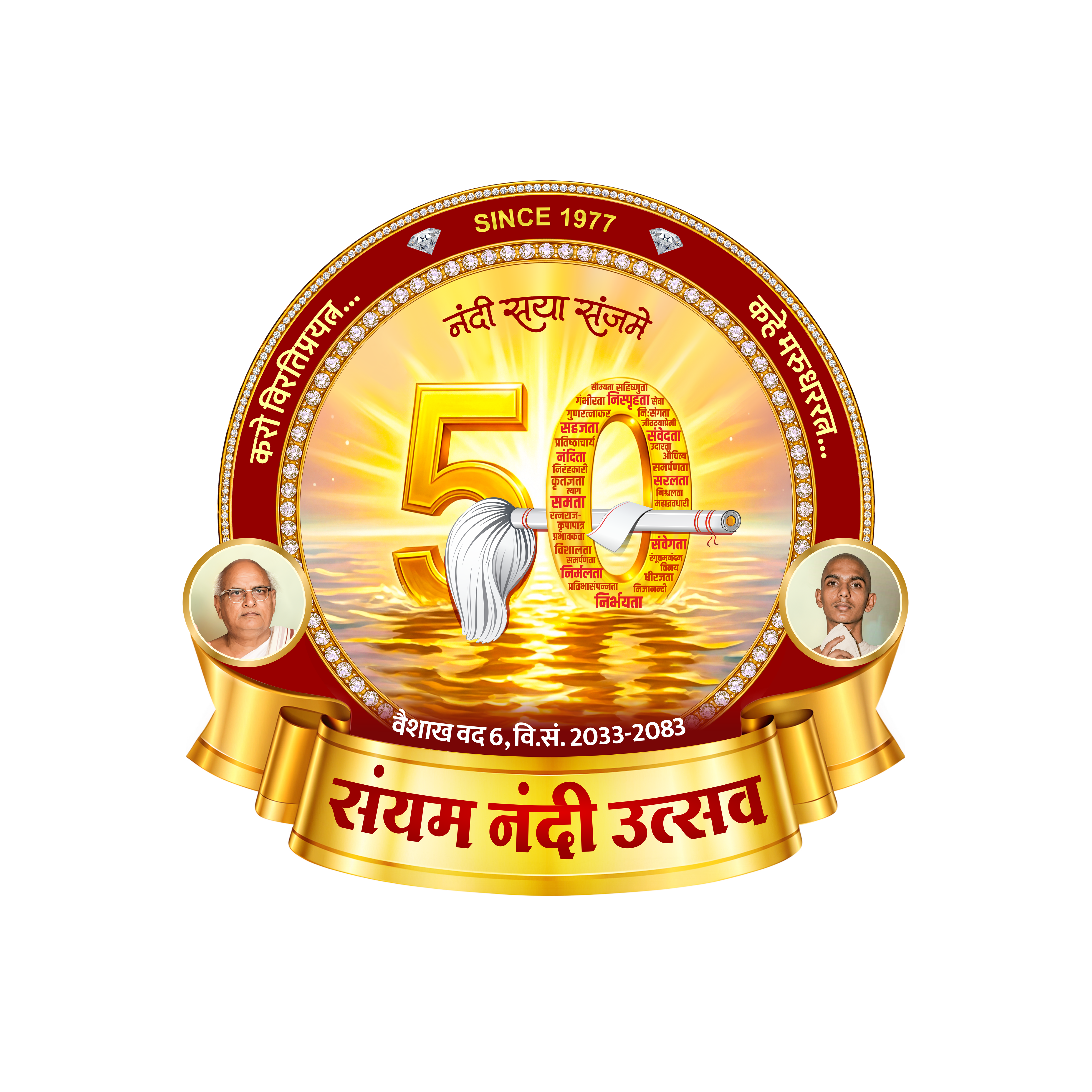 VIRTI RATNA